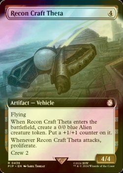 画像1: [FOIL] シータ偵察機/Recon Craft Theta No.436 (拡張アート版) 【英語版】 [PIP-灰R]