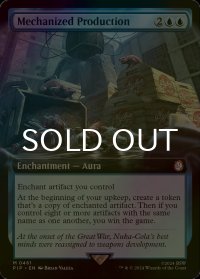 [FOIL] 機械化製法/Mechanized Production No.461 (拡張アート版) 【英語版】 [PIP-青MR]