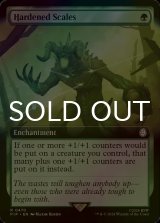 [FOIL] 硬化した鱗/Hardened Scales No.470 (拡張アート版) 【英語版】 [PIP-緑R]