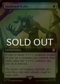 [FOIL] 硬化した鱗/Hardened Scales No.470 (拡張アート版) 【英語版】 [PIP-緑R]