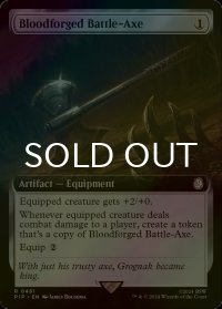 [FOIL] 血鍛冶の戦斧/Bloodforged Battle-Axe No.481 (拡張アート版) 【英語版】 [PIP-灰R]