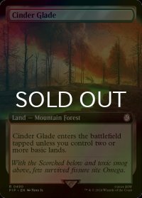 [FOIL] 燃えがらの林間地/Cinder Glade No.490 (拡張アート版) 【英語版】 [PIP-土地R]