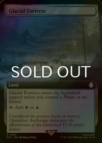[FOIL] 氷河の城砦/Glacial Fortress No.497 (拡張アート版) 【英語版】 [PIP-土地R]