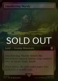 [FOIL] 燻る湿地/Smoldering Marsh No.510 (拡張アート版) 【英語版】 [PIP-土地R]