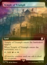 [FOIL] 凱旋の神殿/Temple of Triumph No.525 (拡張アート版) 【英語版】 [PIP-土地R]
