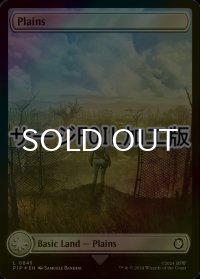 [FOIL] 平地/Plains No.845 (全面アート版・サージ仕様) 【英語版】 [PIP-土地C]
