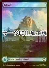 [FOIL] 島/Island No.847 (全面アート版・サージ仕様) 【英語版】 [PIP-土地C]