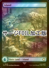 [FOIL] 島/Island No.848 (全面アート版・サージ仕様) 【英語版】 [PIP-土地C]