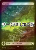 [FOIL] 沼/Swamp No.850 (全面アート版・サージ仕様) 【英語版】 [PIP-土地C]