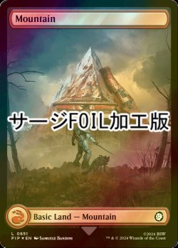 画像1: [FOIL] 山/Mountain No.851 (全面アート版・サージ仕様) 【英語版】 [PIP-土地C]