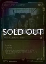 [FOIL] セキュリトロンの戦隊/Securitron Squadron No.856 (ショーケース版・サージ仕様) 【英語版】 [PIP-白R]