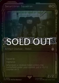 [FOIL] セキュリトロンの戦隊/Securitron Squadron No.856 (ショーケース版・サージ仕様) 【英語版】 [PIP-白R]