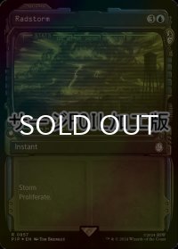 [FOIL] ラッドストーム/Radstorm No.857 (ショーケース版・サージ仕様) 【英語版】 [PIP-青R]