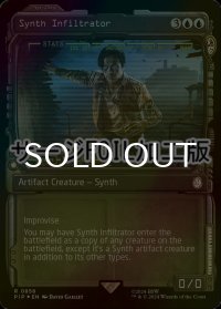 [FOIL] シンスの潜入者/Synth Infiltrator No.858 (ショーケース版・サージ仕様) 【英語版】 [PIP-青R]