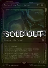 [FOIL] 金切り声のスコーチビースト/Screeching Scorchbeast No.860 (ショーケース版・サージ仕様) 【英語版】 [PIP-黒R]