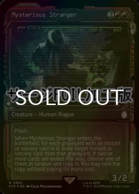 [FOIL] ミステリアスストレンジャー/Mysterious Stranger No.862 (ショーケース版・サージ仕様) 【英語版】 [PIP-赤R]