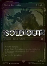 [FOIL] デスクロー・アルファ/Alpha Deathclaw No.864 (ショーケース版・サージ仕様) 【英語版】 [PIP-金R]