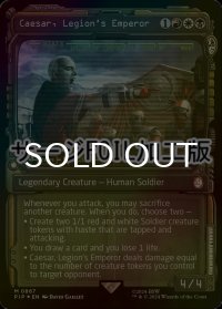 [FOIL] リージョンの皇帝、シーザー/Caesar, Legion's Emperor No.867 (ショーケース版・サージ仕様) 【英語版】 [PIP-金MR]