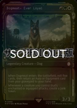 画像1: [FOIL] 忠実な友、ドッグミート/Dogmeat, Ever Loyal No.868 (ショーケース版・サージ仕様) 【英語版】 [PIP-金MR]