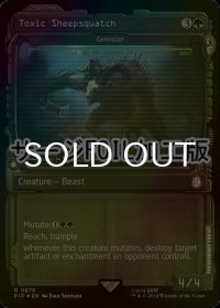 [FOIL] 有毒シープスカッチ/Toxic Sheepsquatch No.879 (ショーケース版・サージ仕様) 【英語版】 [PIP-緑R]