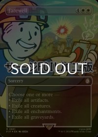 [FOIL] 告別/Farewell No.881 (全面アート版・サージ仕様) 【英語版】 [PIP-白R]