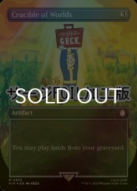 [FOIL] 世界のるつぼ/Crucible of Worlds No.885 (全面アート版・サージ仕様) 【英語版】 [PIP-灰MR]