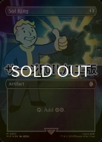 [FOIL] 太陽の指輪/Sol Ring No.887 (全面アート版・サージ仕様) 【英語版】 [PIP-灰MR]