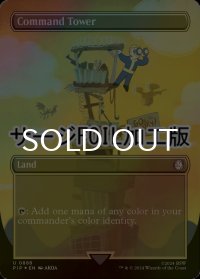 [FOIL] 統率の塔/Command Tower No.888 (全面アート版・サージ仕様) 【英語版】 [PIP-土地U]