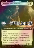 [FOIL] 創設者、アラデシュ/Aradesh, the Founder No.890 (拡張アート版・サージ仕様) 【英語版】 [PIP-白R]