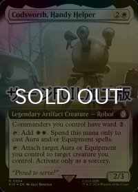 [FOIL] 有能な執事、コズワース/Codsworth, Handy Helper No.894 (拡張アート版・サージ仕様) 【英語版】 [PIP-白R]