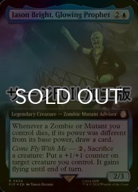 [FOIL] 光る預言者、ジェイソン・ブライト/Jason Bright, Glowing Prophet No.904 (拡張アート版・サージ仕様) 【英語版】 [PIP-青R]