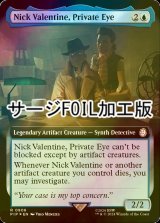 [FOIL] 私立探偵、ニック・バレンタイン/Nick Valentine, Private Eye No.906 (拡張アート版・サージ仕様) 【英語版】 [PIP-青R]