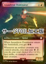 [FOIL] アサルトロン・ドミネーター/Assaultron Dominator No.912 (拡張アート版・サージ仕様) 【英語版】 [PIP-赤R]