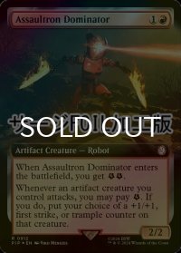 [FOIL] アサルトロン・ドミネーター/Assaultron Dominator No.912 (拡張アート版・サージ仕様) 【英語版】 [PIP-赤R]