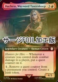 画像1: [FOIL] ウェイワードの主人、ダッチェス/Duchess, Wayward Tavernkeep No.913 (拡張アート版・サージ仕様) 【英語版】 [PIP-赤R]