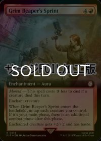 [FOIL] グリムリーパーズスプリント/Grim Reaper's Sprint No.914 (拡張アート版・サージ仕様) 【英語版】 [PIP-赤R]