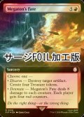 [FOIL] メガトンの運命/Megaton's Fate No.916 (拡張アート版・サージ仕様) 【英語版】 [PIP-赤R]