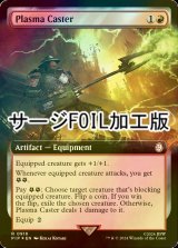 [FOIL] プラズマキャスター/Plasma Caster No.918 (拡張アート版・サージ仕様) 【英語版】 [PIP-赤R]