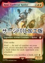 [FOIL] カットスローツのレイダー、ローズ/Rose, Cutthroat Raider No.920 (拡張アート版・サージ仕様) 【英語版】 [PIP-赤R]