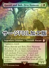 [FOIL] 最初のニューメン、ハロルドとボブ/Harold and Bob, First Numens No.926 (拡張アート版・サージ仕様) 【英語版】 [PIP-緑R]