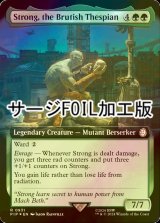 [FOIL] 粗暴な戯曲者、ストロング/Strong, the Brutish Thespian No.931 (拡張アート版・サージ仕様) 【英語版】 [PIP-緑R]