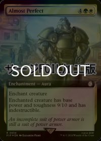 [FOIL] オールモストパーフェクト/Almost Perfect No.934 (拡張アート版・サージ仕様) 【英語版】 [PIP-金R]