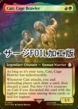 [FOIL] ケージ・ファイター、ケイト/Cait, Cage Brawler No.937 (拡張アート版・サージ仕様) 【英語版】 [PIP-金R]