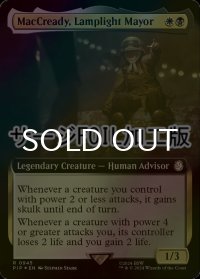 [FOIL] ランプライト市長、マクレディ/MacCready, Lamplight Mayor No.945 (拡張アート版・サージ仕様) 【英語版】 [PIP-金R]