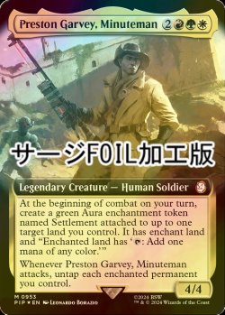 画像1: [FOIL] ミニットマン、プレストン・ガービー/Preston Garvey, Minuteman No.953 (拡張アート版・サージ仕様) 【英語版】 [PIP-金MR]