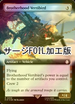 画像1: [FOIL] ブラザーフッド・ベルチバード/Brotherhood Vertibird No.959 (拡張アート版・サージ仕様) 【英語版】 [PIP-灰R]