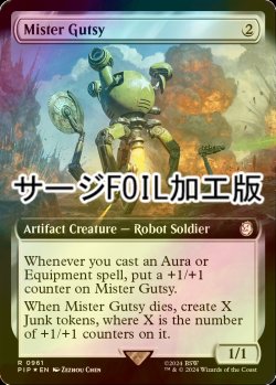 画像1: [FOIL] Mr.ガッツィー/Mister Gutsy No.961 (拡張アート版・サージ仕様) 【英語版】 [PIP-灰R]