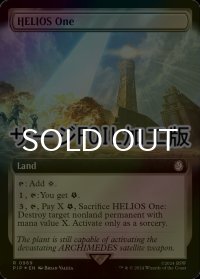 [FOIL] ヘリオス１/HELIOS One No.969 (拡張アート版・サージ仕様) 【英語版】 [PIP-土地R]