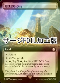 画像1: [FOIL] ヘリオス１/HELIOS One No.969 (拡張アート版・サージ仕様) 【英語版】 [PIP-土地R]