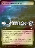 [FOIL] マリポーサ軍事基地/Mariposa Military Base No.971 (拡張アート版・サージ仕様) 【英語版】 [PIP-土地R]